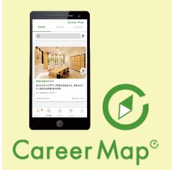 キャリアマップ