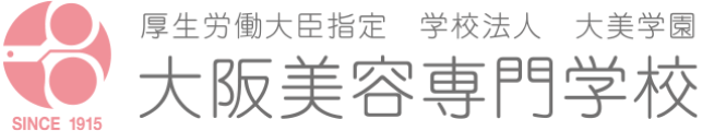 大阪美容専門学校